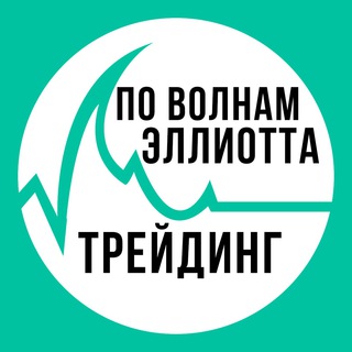 Логотип телеграм канала @onegin_waves — Слив платных каналов по трейдингу