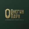 Логотип телеграм канала @oneginpark123 — Онегин Парк загородный клуб г.Краснодар