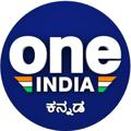 Logo saluran telegram oneindiakannada — Oneindia Kannada