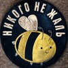 Логотип телеграм канала @onemanblog — Человек-оркестр / Дима Нарайкин