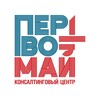 Логотип телеграм канала @onepervomay — ПЕРВОМАЙ | Консалтинг