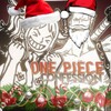 Logo of telegram channel onepiecewq — ONE PIECE confession