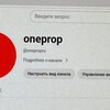 Logo of telegram channel onepropru — OneProp