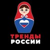 Логотип телеграм канала @onerussia — Тренды России | Новости