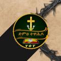 Logo saluran telegram onesinod — ድምፀ ተዋሕዶ (VoT)