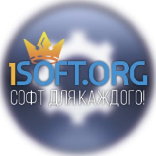 Логотип телеграм канала @onesoftorg — 1SOFT.ORG