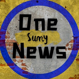 Логотип телеграм -каналу onesumynews — OneSumyNews