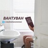Логотип телеграм канала @onetwoonenews — Вантуван