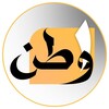 لوگوی کانال تلگرام onewatan — واحد وطن | One Watan