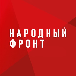 Логотип телеграм канала @onf_front — Народный фронт