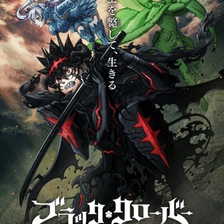 Logo of telegram channel ongoing_anime_french — BLACK CLOVER Fr 🇫🇷🍀