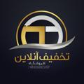 Logo saluran telegram oniineshop — فروشگاه تخفیف آنلاین