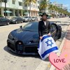 Telegram channel пакешонов atack logo