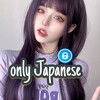 Telegram channel Only Japanese - انلی ژاپنی logo