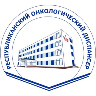 Логотип телеграм канала @onkochr — Онкодиспансер | ГРОЗНЫЙ