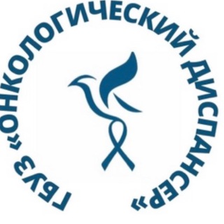 Логотип телеграм канала @onkokbr — Онкодиспансер МЗ КБР