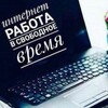Логотип телеграм канала @onlaijnzarabotok — Онлайн заработок