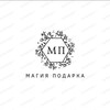 Логотип телеграм канала @onlain_mag_cosmetic — Магия Подарка