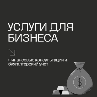 Логотип телеграм канала @onlasbiz — Бизнес Онлайн: Финансы. Бухгалтерия. Автоматизация