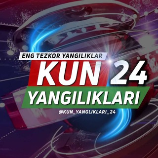 Telegram kanalining logotibi onlayn24 — Kun Yangiliklari