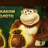 Логотип телеграм канала @onlin_casino — Онлайн казино на реальные деньги с выводом на карту