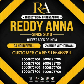 Logo saluran telegram online_book_reddy_anna — Reddy Anna Screenshot Channel