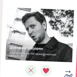 Логотип телеграм канала @online_dating_2023 — ППС