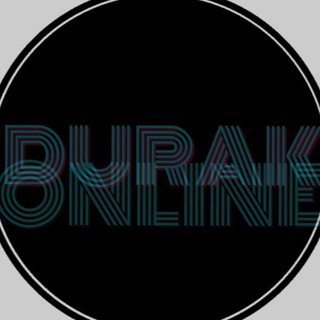 Логотип телеграм канала @online_durak — Дурак Онлайн