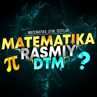 Telegram kanalining logotibi online_matematikauzb — MATEMATIKA RASMIY || DTM