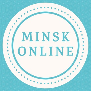 Логотип телеграм канала @online_minsk — 𝐌𝐢𝐧𝐬𝐤 𝐎𝐧𝐥𝐢𝐧𝐞