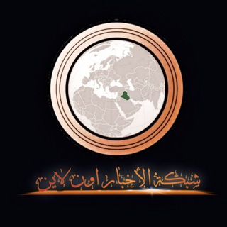 Logo saluran telegram online_news0 — شبكة الأخبار اون لاين ✪