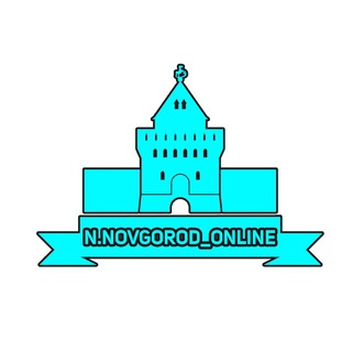 Логотип телеграм канала @online_nn — НИЖНИЙ НОВГОРОД ОНЛАЙН