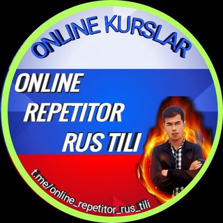 Telegram kanalining logotibi online_repetitor_rus_tili — 🇷🇺 ONLINE REPETITOR RUS TILI | ONLINE KURSLAR 🇷🇺