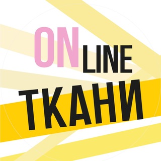 Логотип телеграм канала @online_tkani — Onlinetkani.ru | Ткани Италия