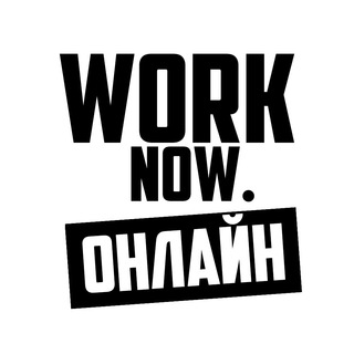 Telegram channel Робота | Вакансії Онлайн logo