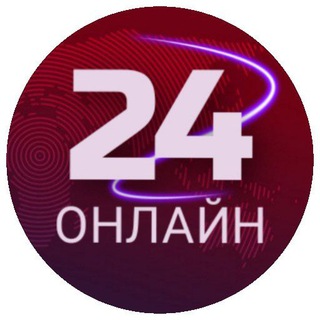Telegram kanalining logotibi online24_official — Онлайн 24 | Расмий канал