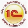 Логотип телеграм канала @online_1c_ufa — Онлайн 1С Уфа Новости и мероприятия 1С!