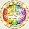 Telegram channel Реклама Сеансы ЦВР logo