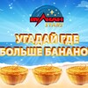 Логотип телеграм канала @online_gambling_ru — Азартные игры онлайн в России