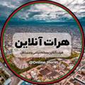 Logo saluran telegram online_herat — هرات آنلاین