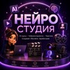 Логотип телеграм канала @online_karn — НЕЙРОМУЛЬТИКИ ИИ АВАТАР ОБУЧЕНИЕ