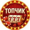 Логотип телеграм канала @online_kazino_top — 💰 Лучшие казино России 2026 — рейтинг надежных казино
