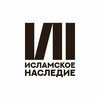 Логотип телеграм канала @online_shkola_in — Онлайн обучение Исламское Наследие