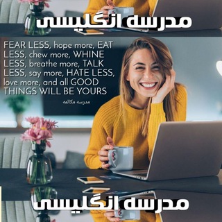 لوگوی کانال تلگرام onlineenglishschool — یادگیری آسان زبان انگلیسی