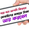 टेलीग्राम चैनल का लोगो onlinefreeincomesitesbd — অনলাইন ইনকাম গ্রুপ
