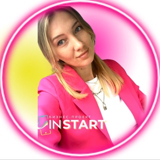 Логотип телеграм канала @onlinefriscoolinstart — Надя Ц•ОБУЧЕНИЕ УДАЛЁННЫМ ПРОФЕССИЯМ/🍋/ Инфографика WB/OZON