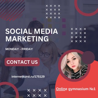 Логотип телеграм канала @onlinegymnasium — ОНЛАЙН-ОБРАЗОВАНИЕ