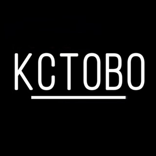 Логотип телеграм канала @onlinekstovo — Кстово
