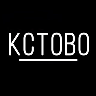 Логотип телеграм канала @onlinekstovo — Кстово онлайн