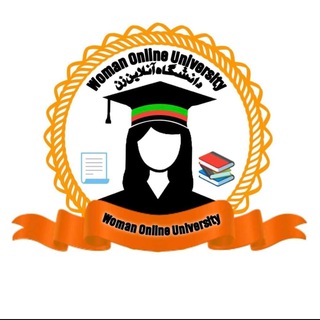 لوگوی کانال تلگرام onlineliberary_wou — کتابخانه دانشگاه آنلاین زن